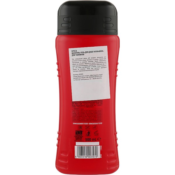 Фото - Шампунь чоловічий INTESA Pour Homme Bath&Shower Shampoo Gineseng (172087/173121)